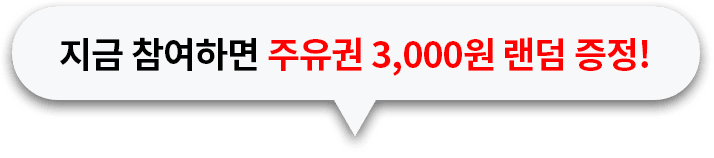 start-btn